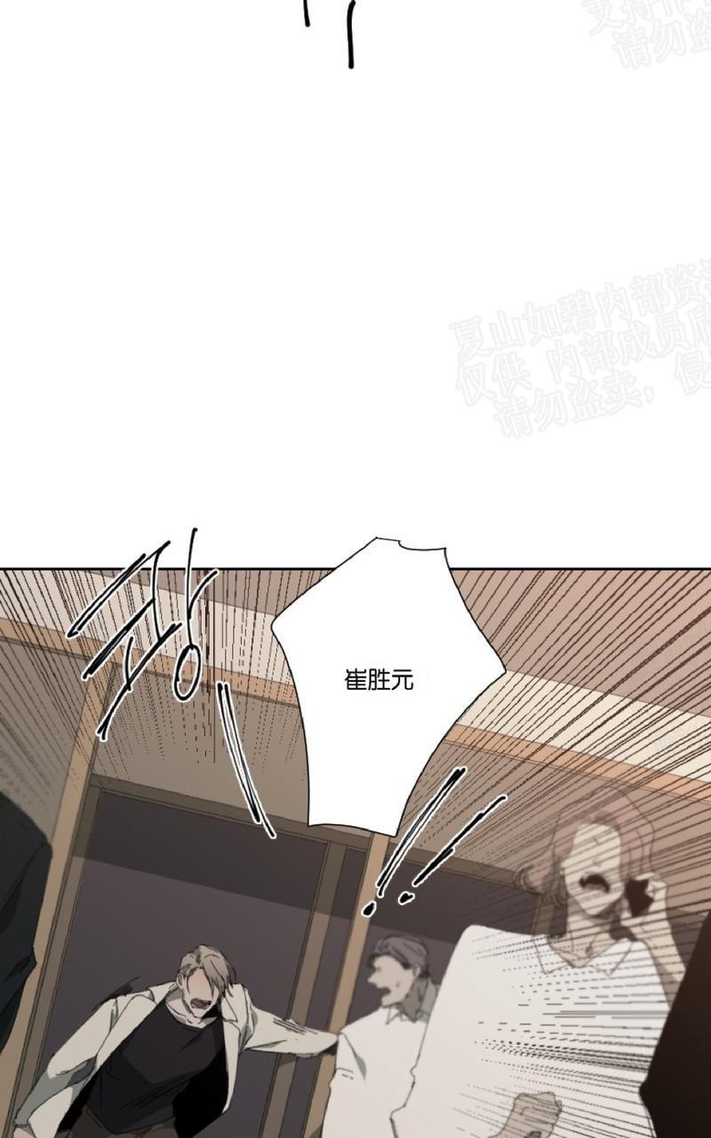 aporia/臣服关系/难以解决的问题[耽美]韩漫全集-第24话无删减无遮挡章节图片 