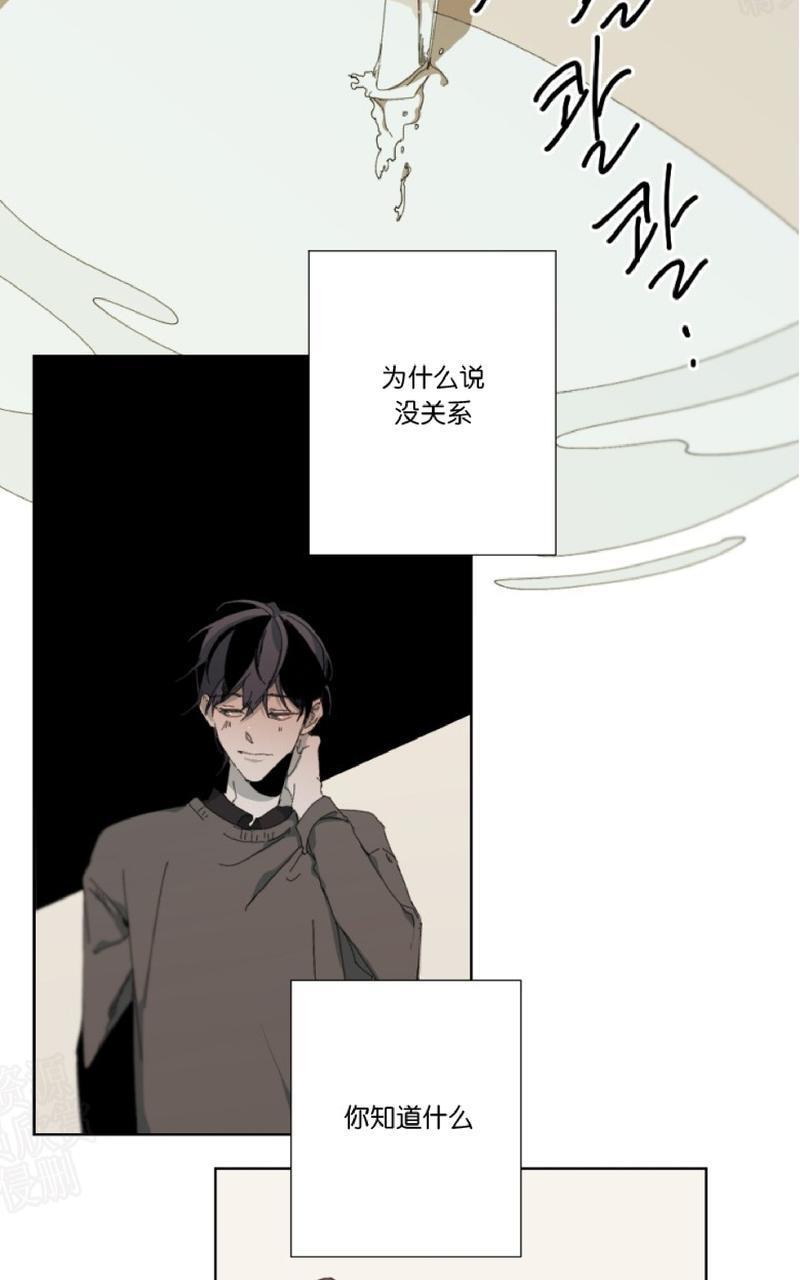 aporia/臣服关系/难以解决的问题[耽美]韩漫全集-第25话无删减无遮挡章节图片 
