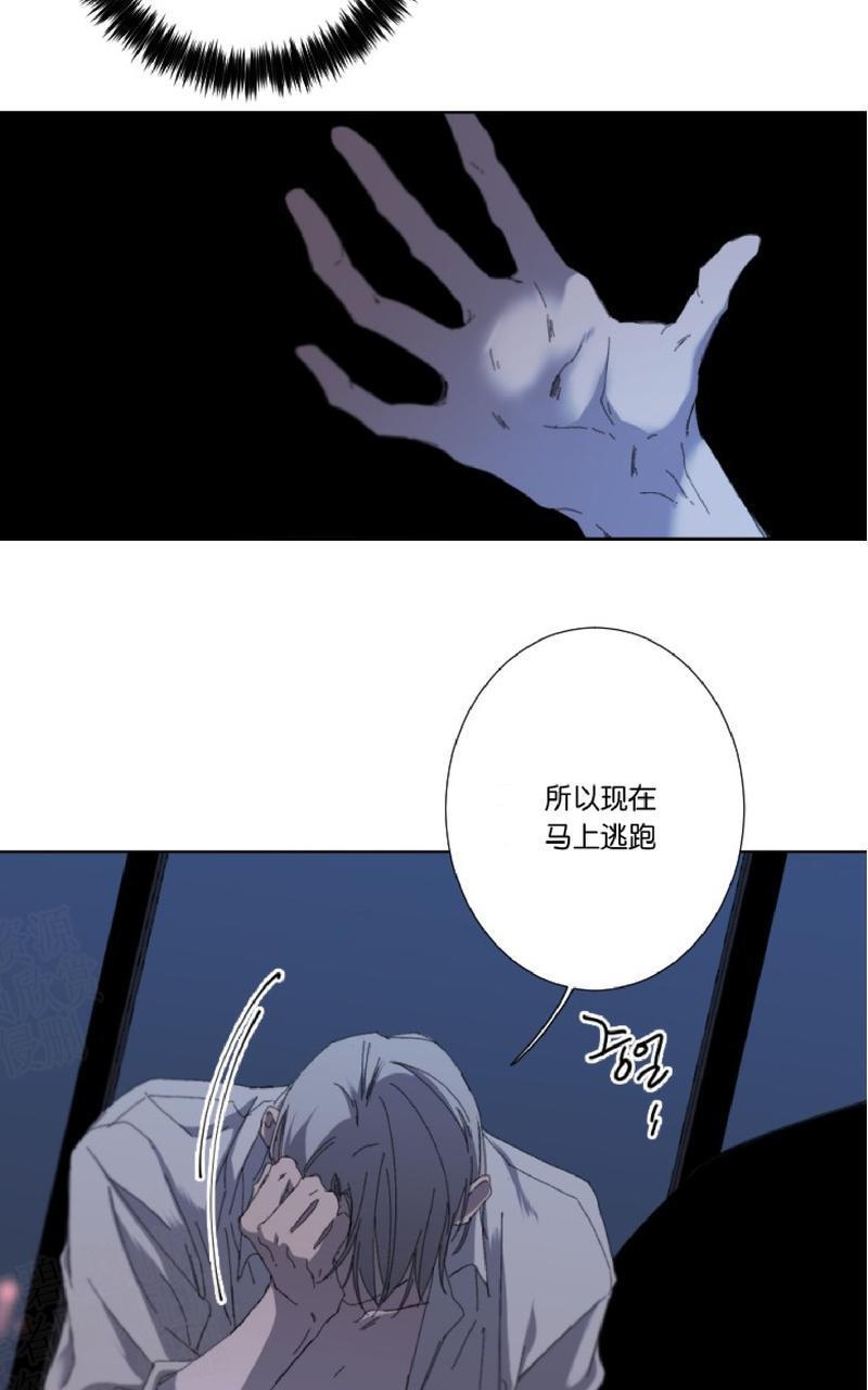 aporia/臣服关系/难以解决的问题[耽美]韩漫全集-第25话无删减无遮挡章节图片 