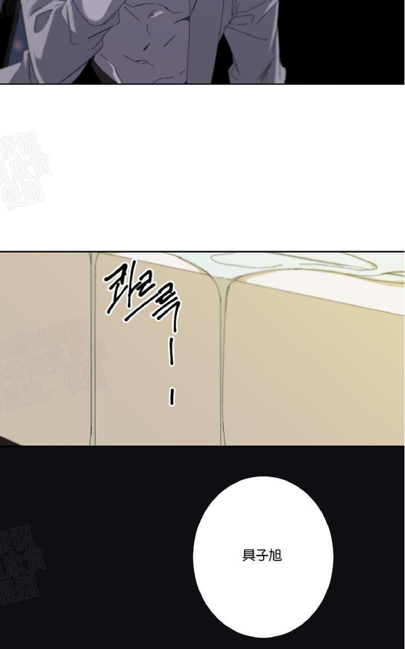 aporia/臣服关系/难以解决的问题[耽美]韩漫全集-第25话无删减无遮挡章节图片 