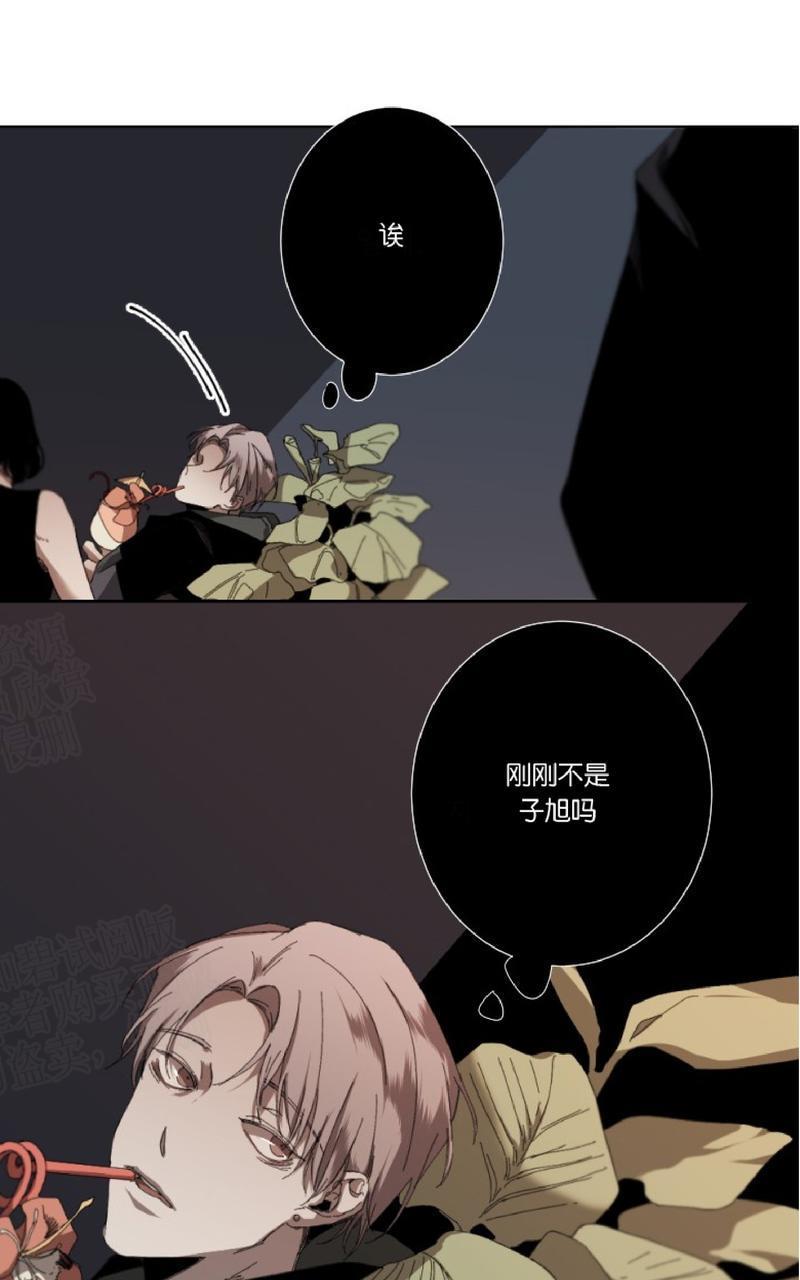 aporia/臣服关系/难以解决的问题[耽美]韩漫全集-第25话无删减无遮挡章节图片 