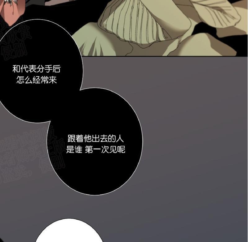 aporia/臣服关系/难以解决的问题[耽美]韩漫全集-第25话无删减无遮挡章节图片 