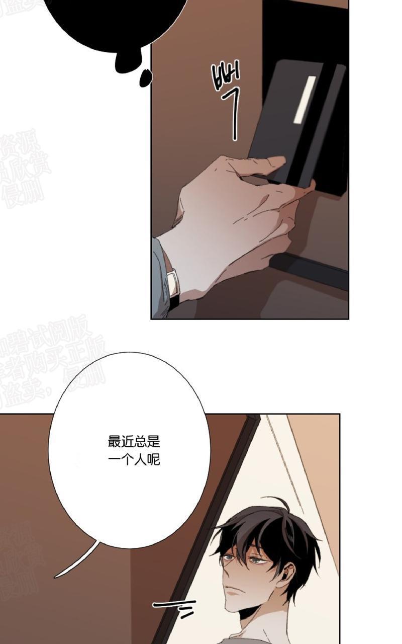 aporia/臣服关系/难以解决的问题[耽美]韩漫全集-第25话无删减无遮挡章节图片 