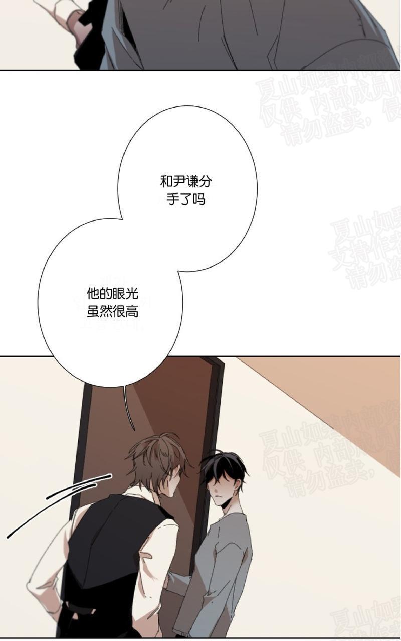 aporia/臣服关系/难以解决的问题[耽美]韩漫全集-第25话无删减无遮挡章节图片 