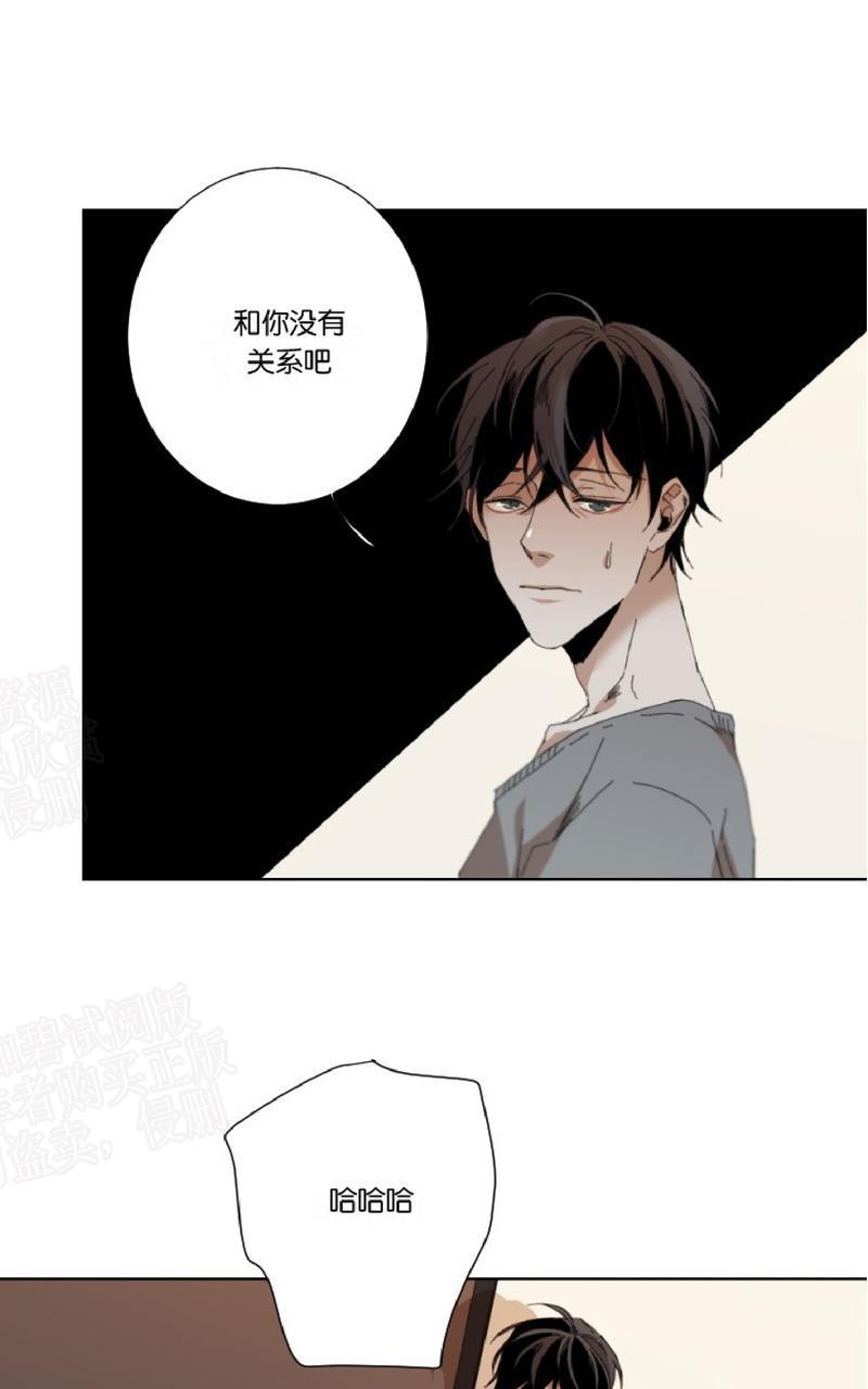 aporia/臣服关系/难以解决的问题[耽美]韩漫全集-第25话无删减无遮挡章节图片 