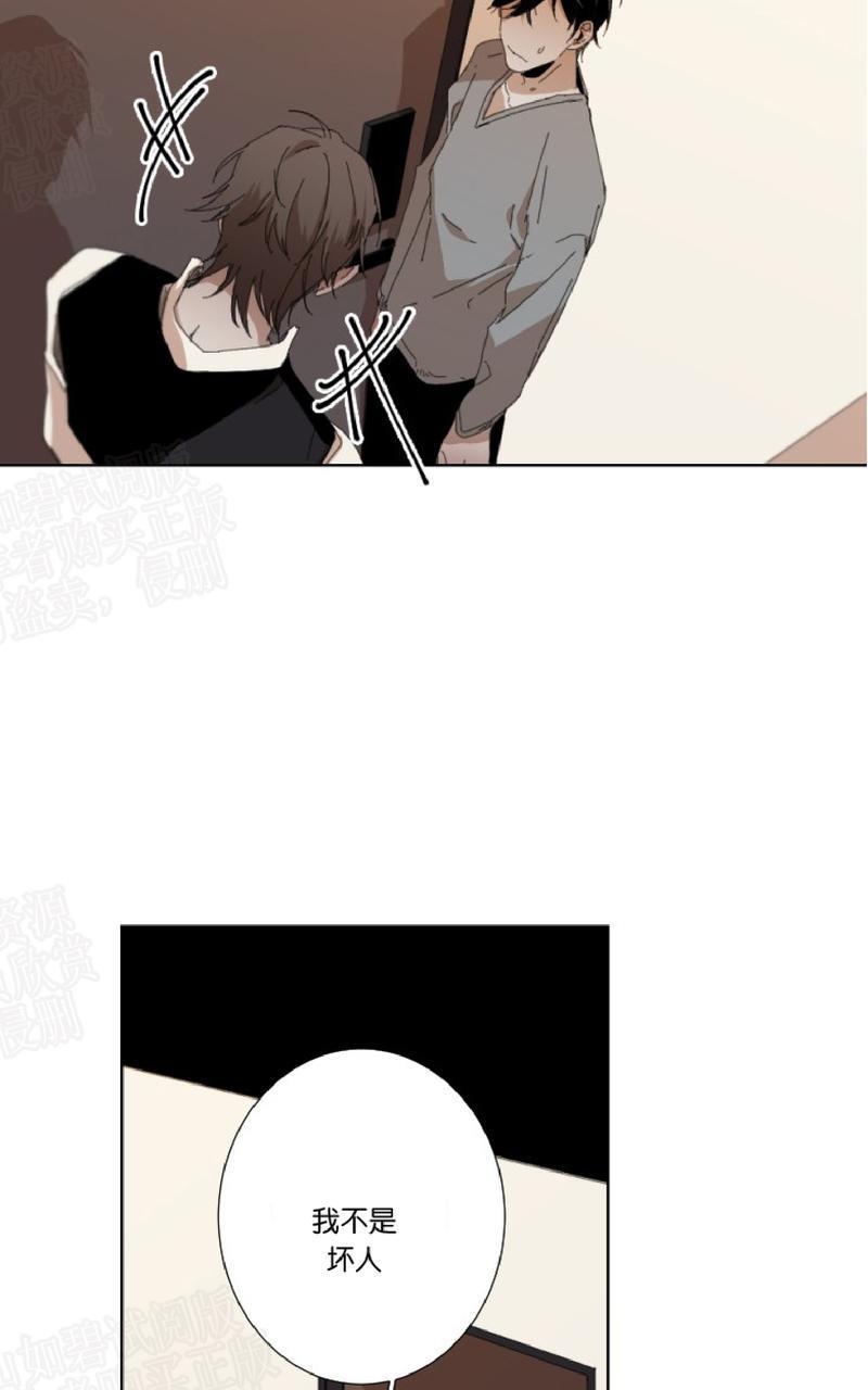 aporia/臣服关系/难以解决的问题[耽美]韩漫全集-第25话无删减无遮挡章节图片 