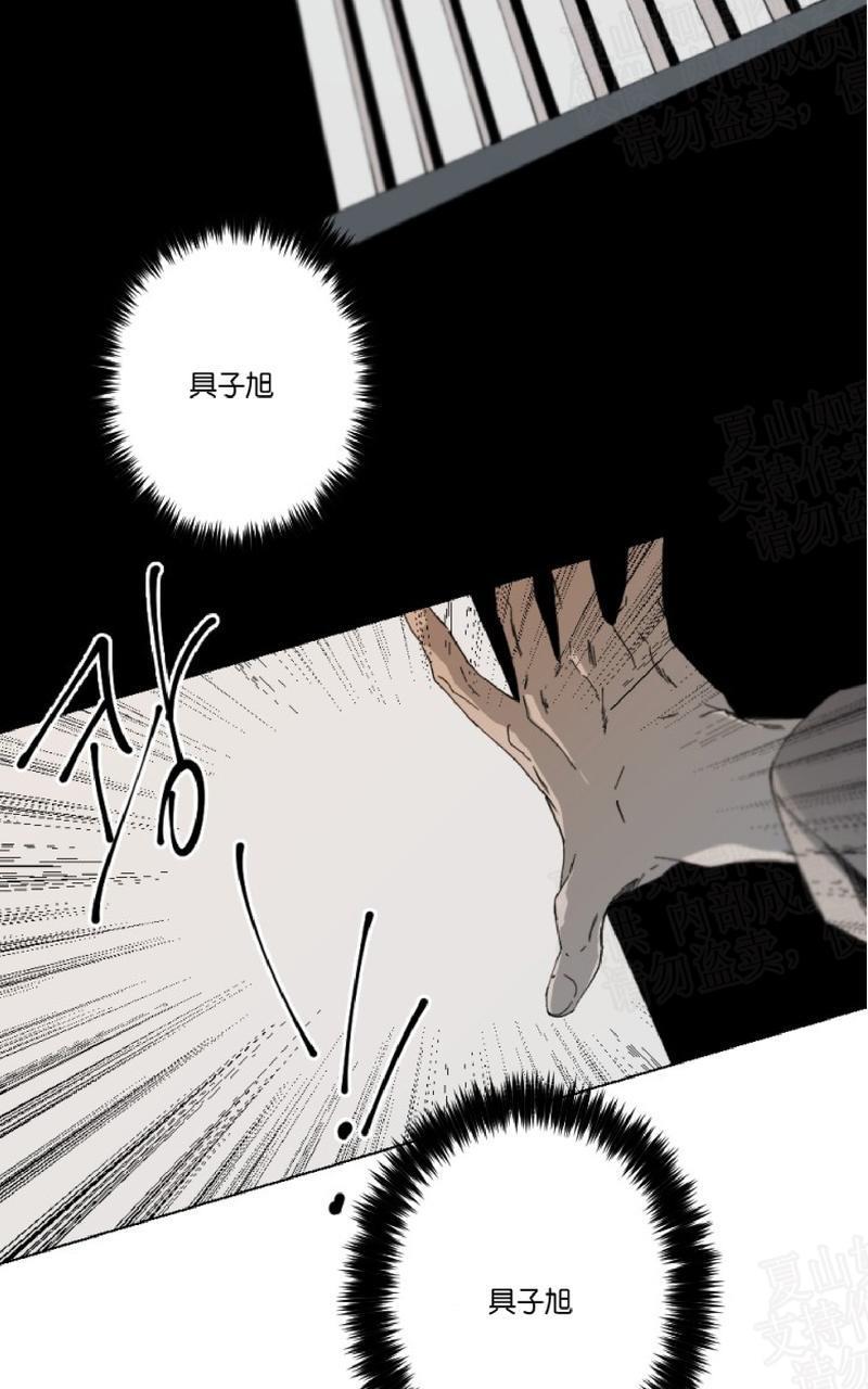aporia/臣服关系/难以解决的问题[耽美]韩漫全集-第26话无删减无遮挡章节图片 