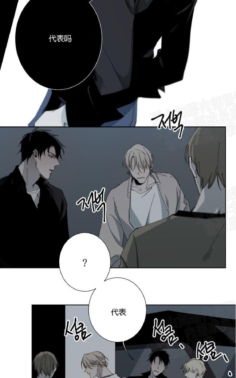 aporia/臣服关系/难以解决的问题[耽美]韩漫全集-第26话无删减无遮挡章节图片 
