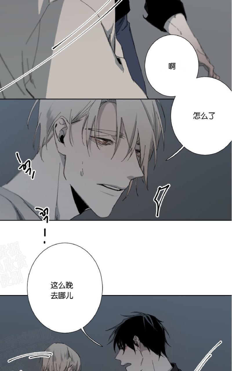 aporia/臣服关系/难以解决的问题[耽美]韩漫全集-第26话无删减无遮挡章节图片 
