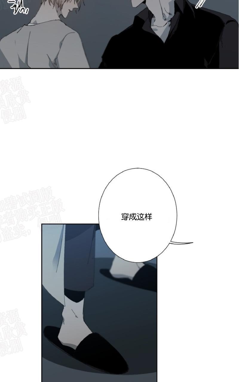 aporia/臣服关系/难以解决的问题[耽美]韩漫全集-第26话无删减无遮挡章节图片 