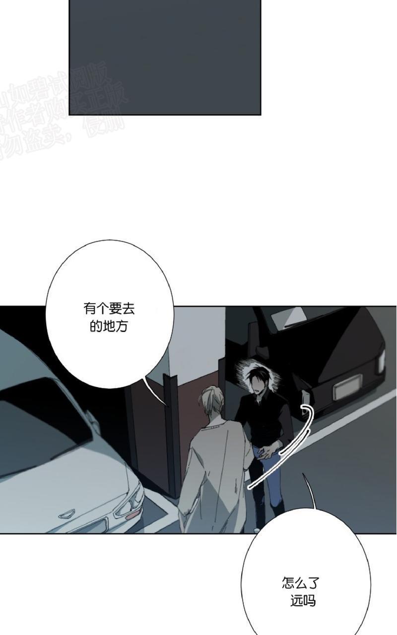 aporia/臣服关系/难以解决的问题[耽美]韩漫全集-第26话无删减无遮挡章节图片 