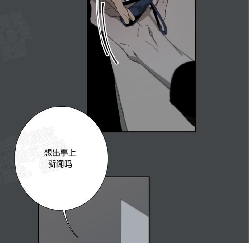 aporia/臣服关系/难以解决的问题[耽美]韩漫全集-第26话无删减无遮挡章节图片 