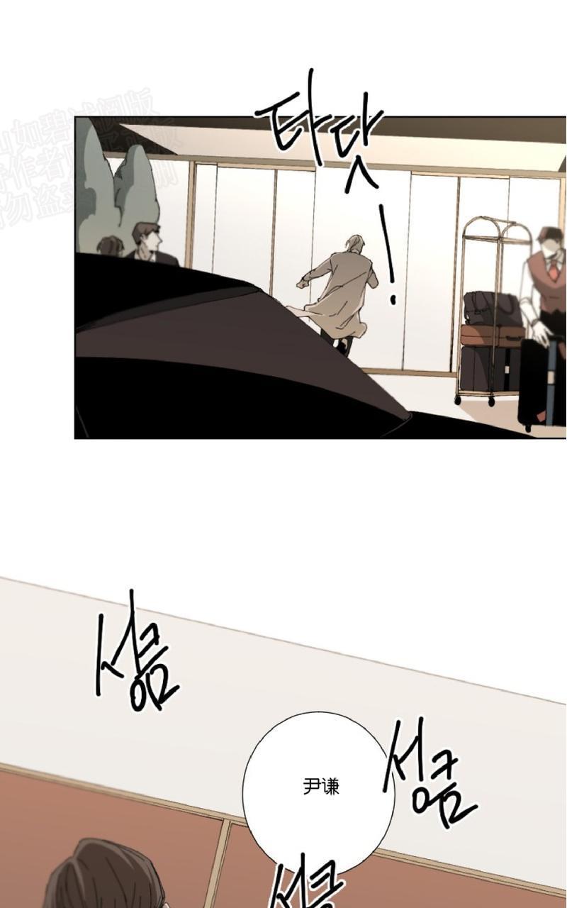 aporia/臣服关系/难以解决的问题[耽美]韩漫全集-第26话无删减无遮挡章节图片 