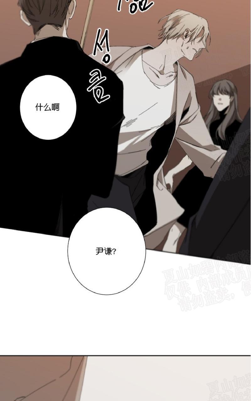 aporia/臣服关系/难以解决的问题[耽美]韩漫全集-第26话无删减无遮挡章节图片 
