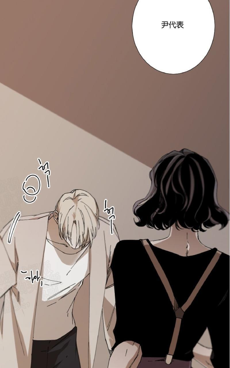 aporia/臣服关系/难以解决的问题[耽美]韩漫全集-第26话无删减无遮挡章节图片 