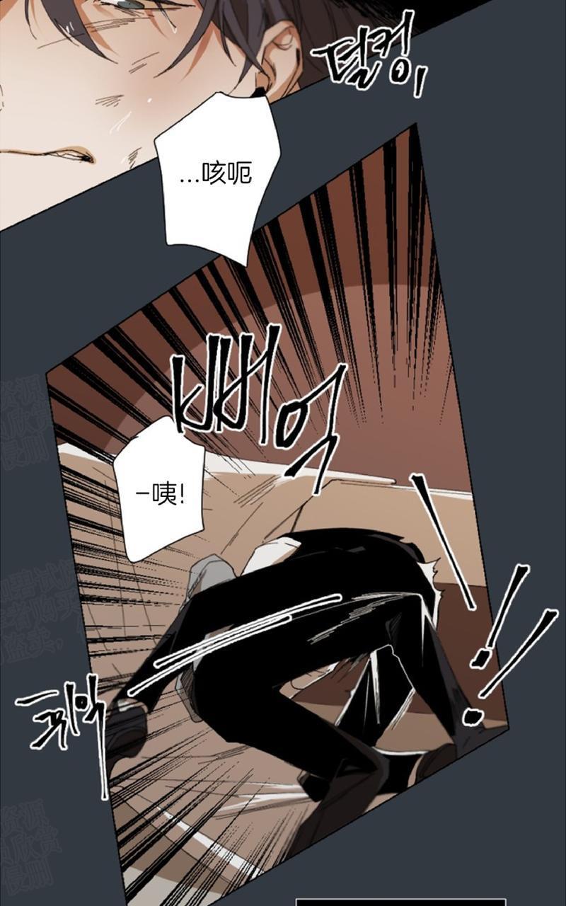 aporia/臣服关系/难以解决的问题[耽美]韩漫全集-第27话无删减无遮挡章节图片 