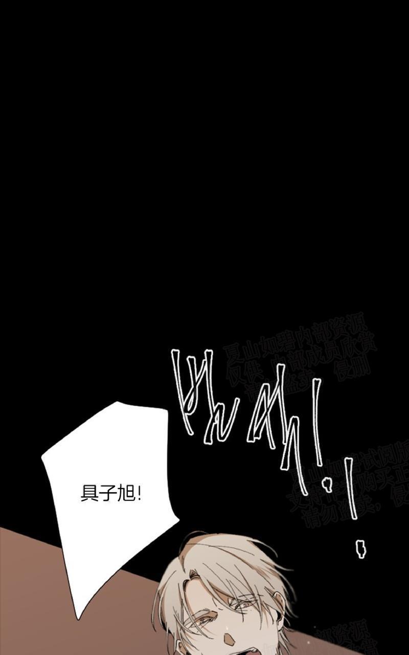 aporia/臣服关系/难以解决的问题[耽美]韩漫全集-第27话无删减无遮挡章节图片 