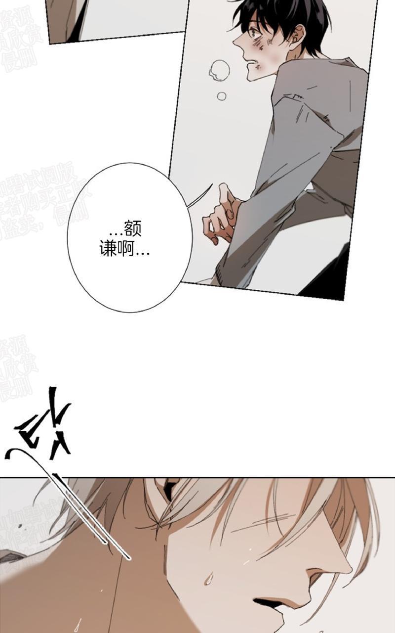aporia/臣服关系/难以解决的问题[耽美]韩漫全集-第27话无删减无遮挡章节图片 