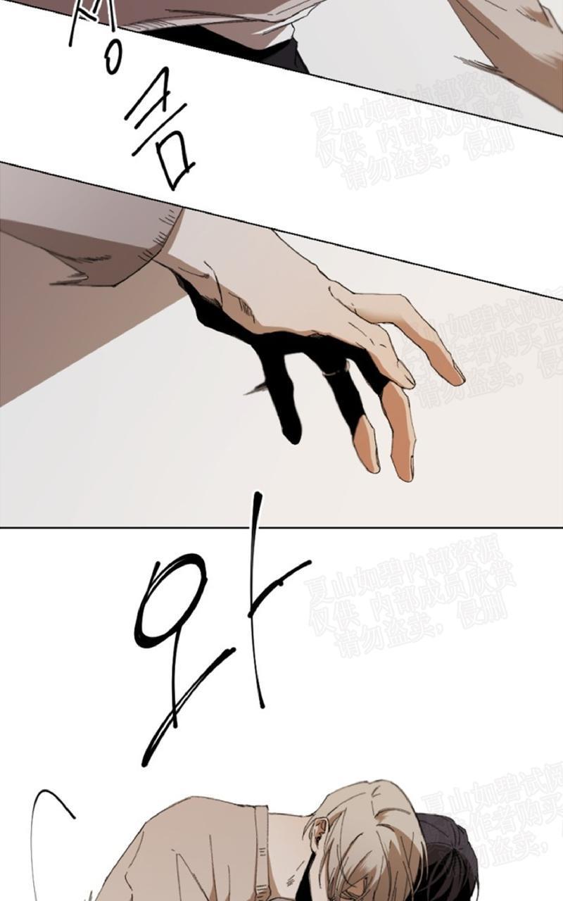 aporia/臣服关系/难以解决的问题[耽美]韩漫全集-第27话无删减无遮挡章节图片 