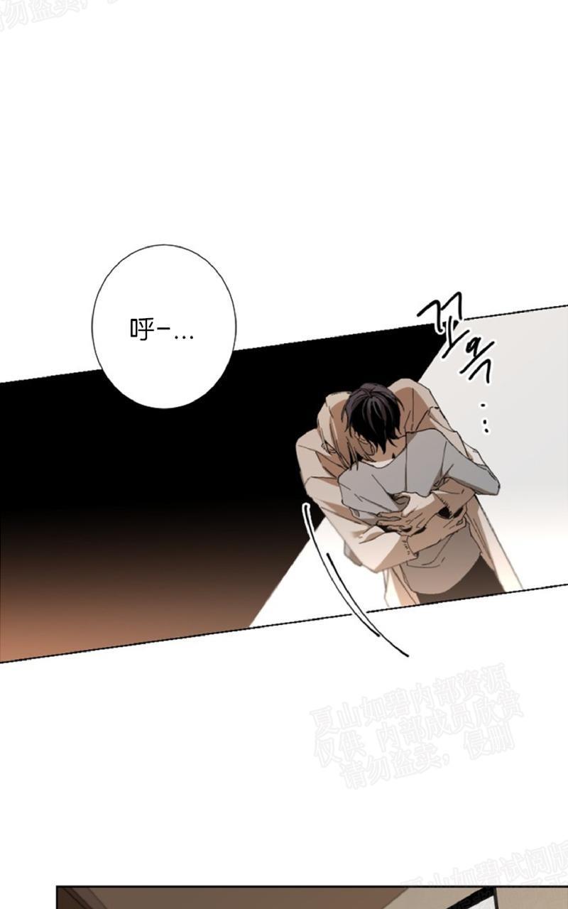 aporia/臣服关系/难以解决的问题[耽美]韩漫全集-第27话无删减无遮挡章节图片 