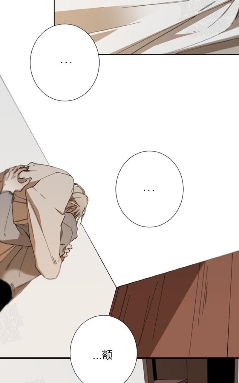 aporia/臣服关系/难以解决的问题[耽美]韩漫全集-第27话无删减无遮挡章节图片 