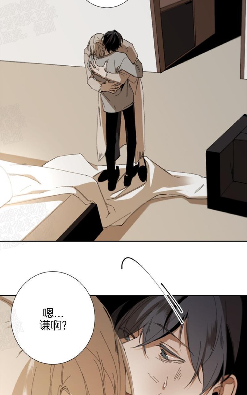 aporia/臣服关系/难以解决的问题[耽美]韩漫全集-第27话无删减无遮挡章节图片 