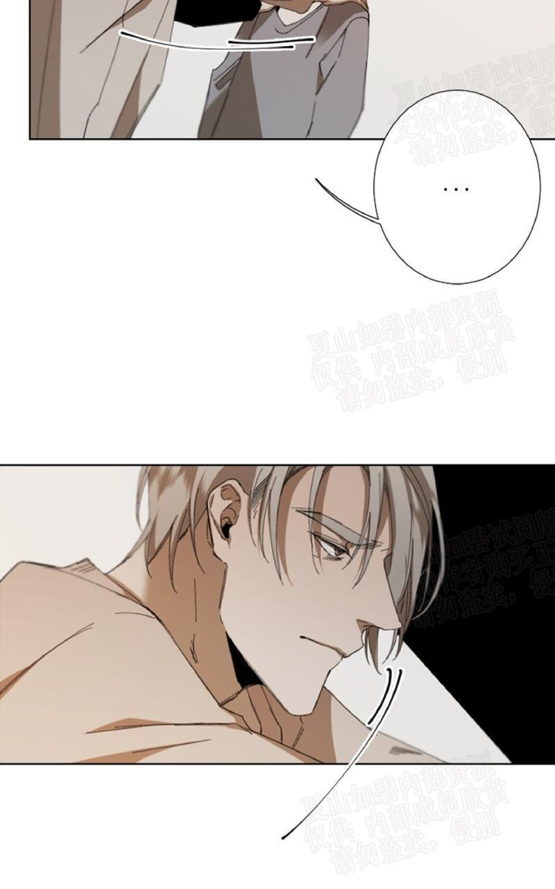 aporia/臣服关系/难以解决的问题[耽美]韩漫全集-第27话无删减无遮挡章节图片 