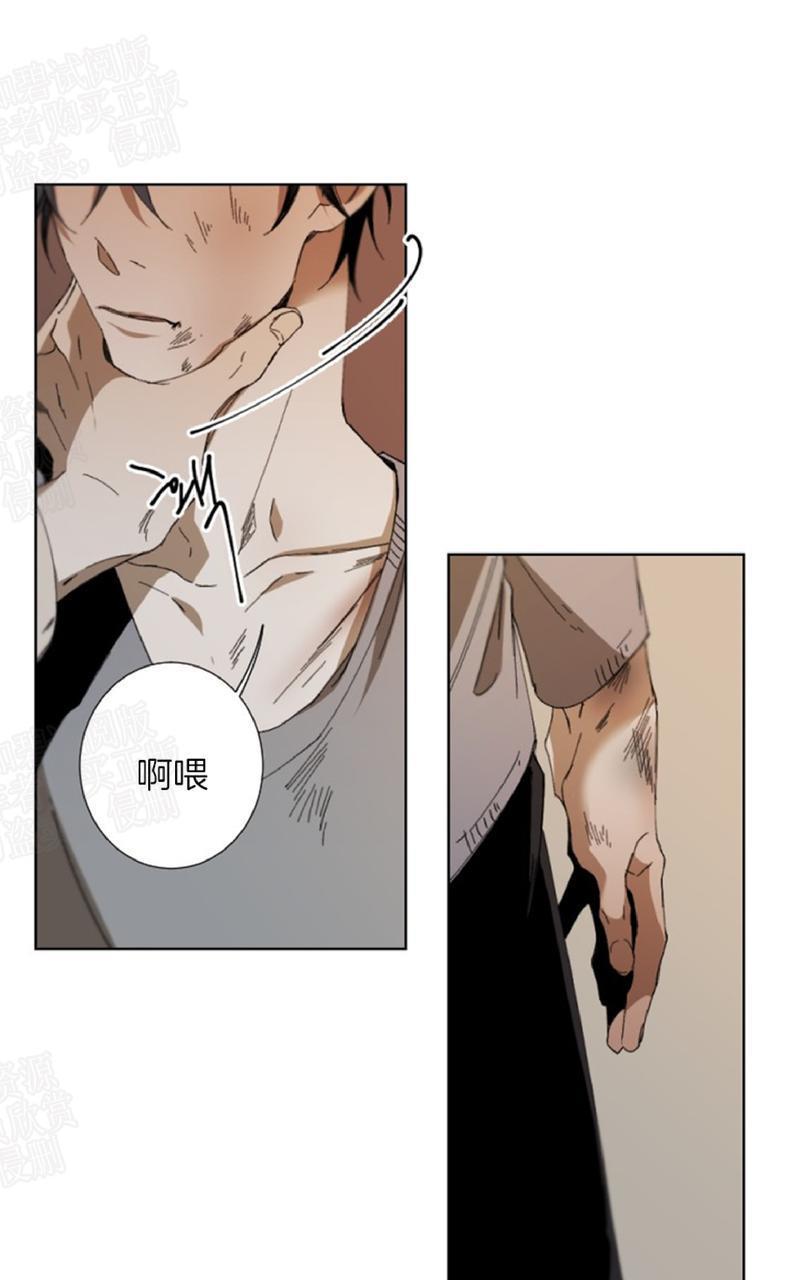 aporia/臣服关系/难以解决的问题[耽美]韩漫全集-第27话无删减无遮挡章节图片 
