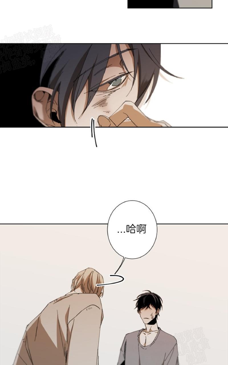 aporia/臣服关系/难以解决的问题[耽美]韩漫全集-第27话无删减无遮挡章节图片 