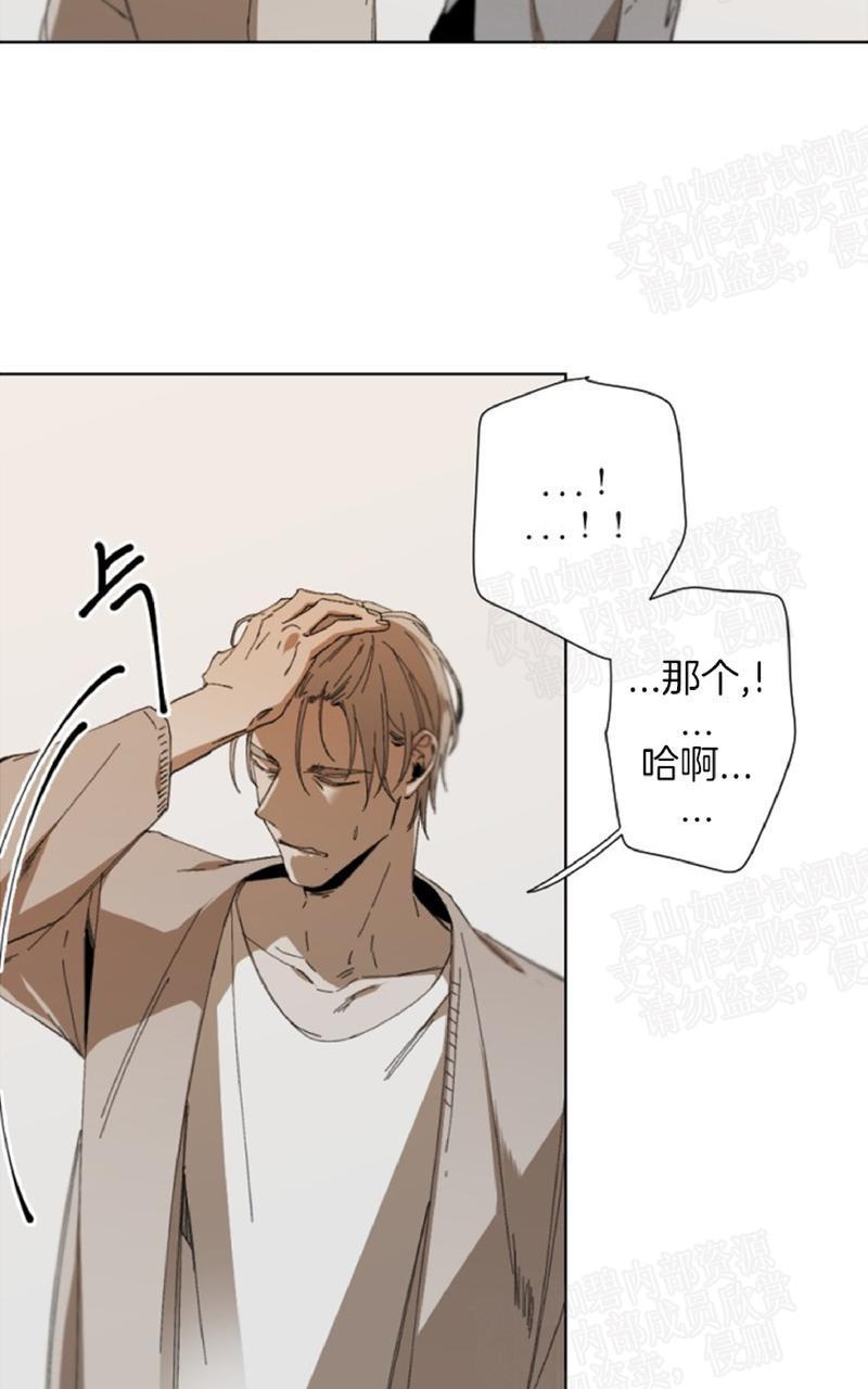 aporia/臣服关系/难以解决的问题[耽美]韩漫全集-第27话无删减无遮挡章节图片 