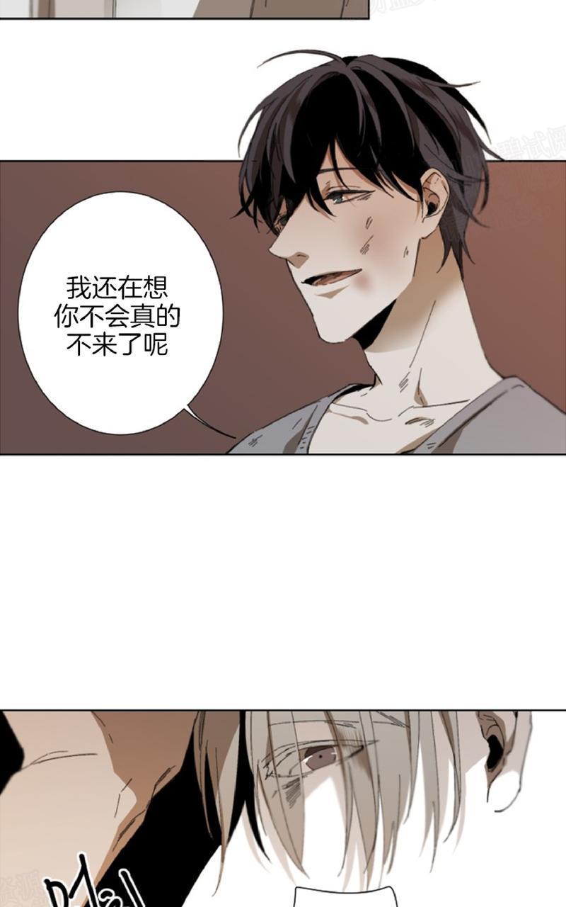 aporia/臣服关系/难以解决的问题[耽美]韩漫全集-第27话无删减无遮挡章节图片 