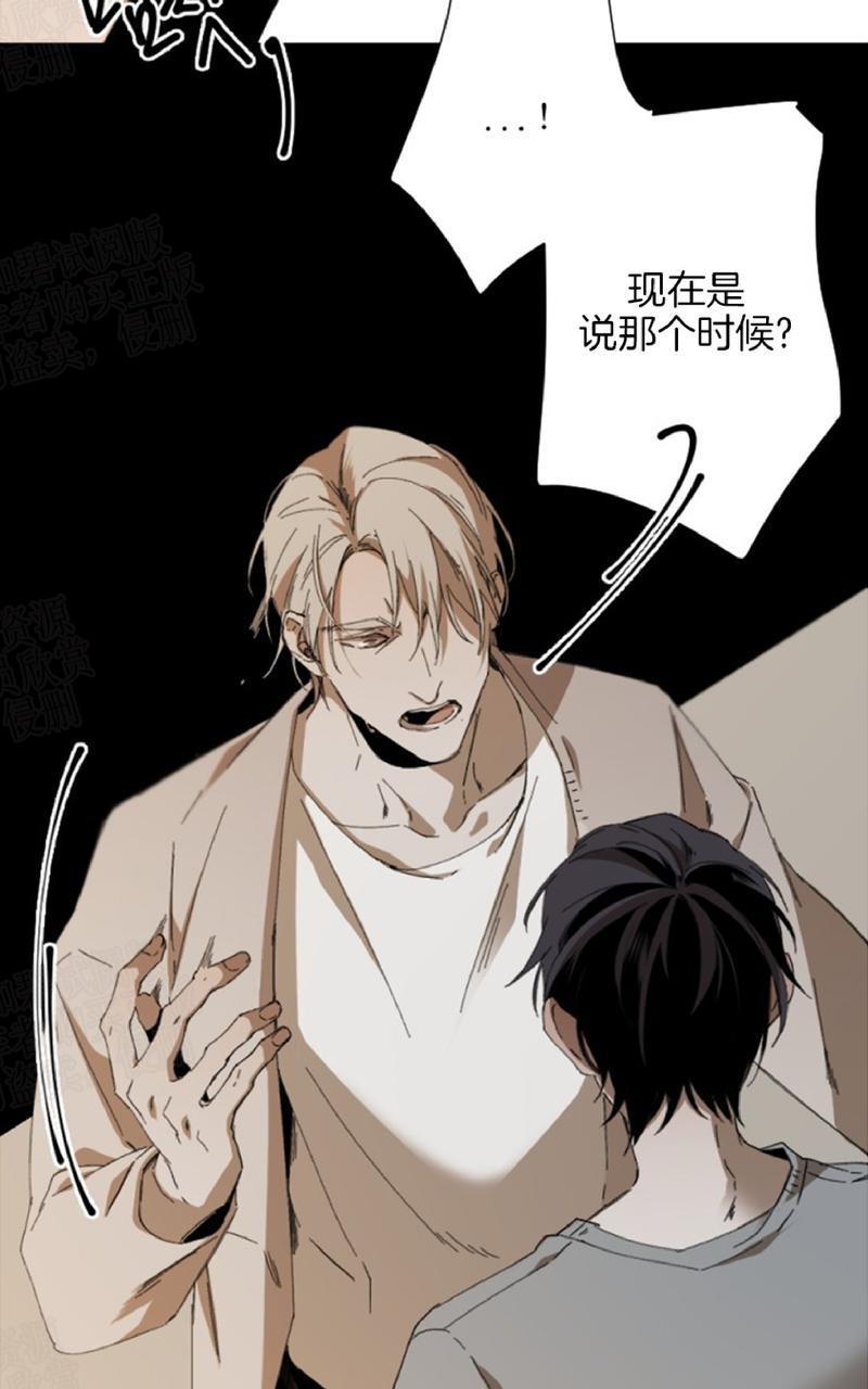 aporia/臣服关系/难以解决的问题[耽美]韩漫全集-第27话无删减无遮挡章节图片 