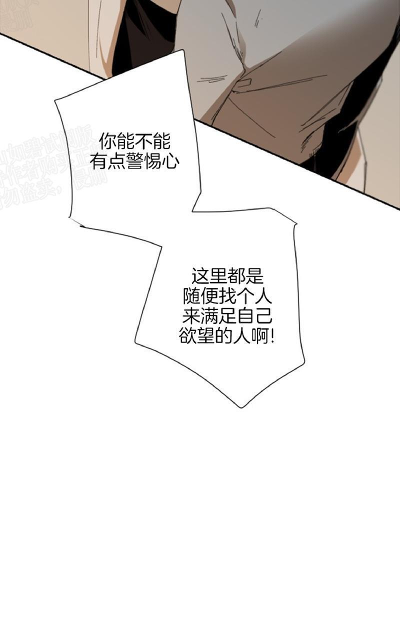 aporia/臣服关系/难以解决的问题[耽美]韩漫全集-第27话无删减无遮挡章节图片 