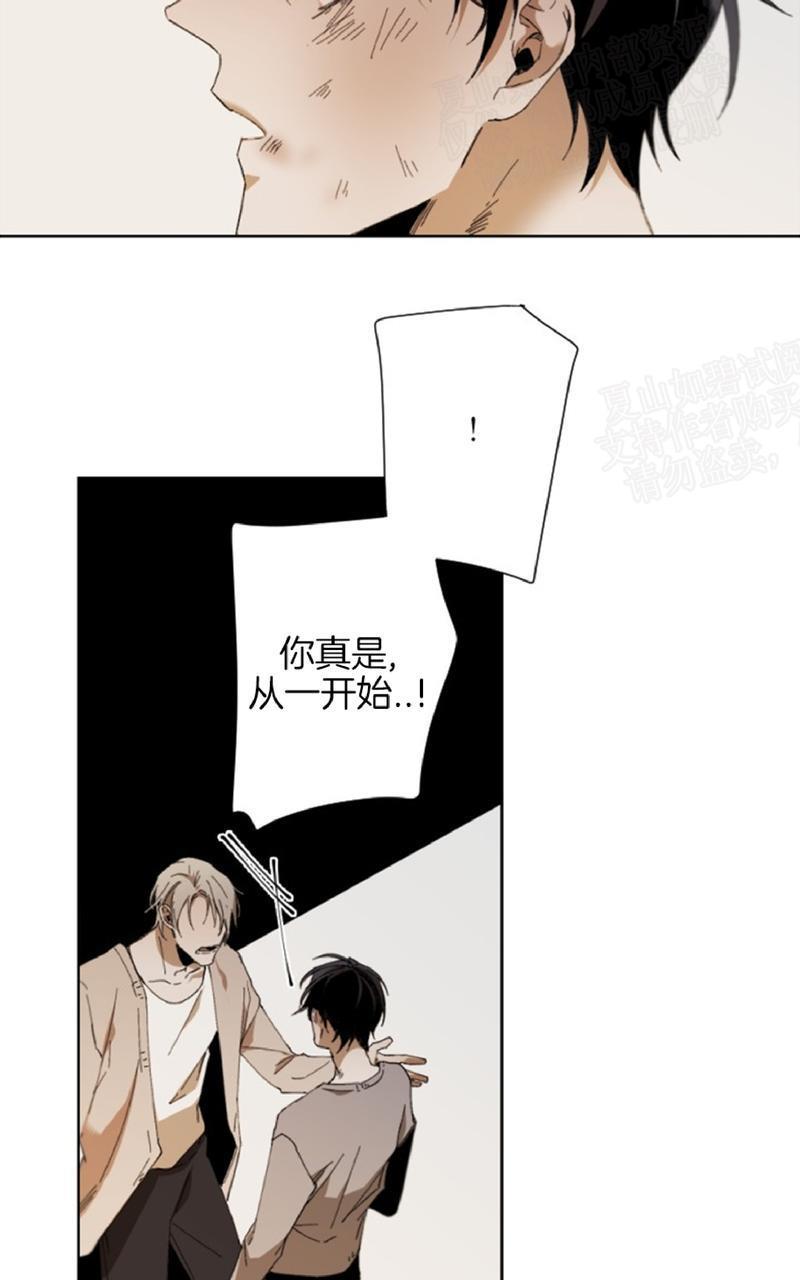 aporia/臣服关系/难以解决的问题[耽美]韩漫全集-第27话无删减无遮挡章节图片 