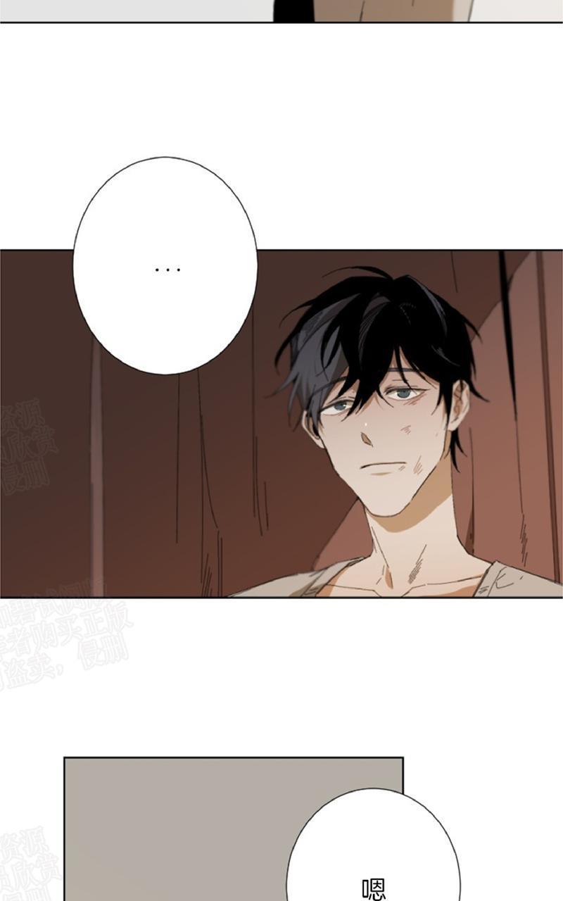 aporia/臣服关系/难以解决的问题[耽美]韩漫全集-第28话无删减无遮挡章节图片 