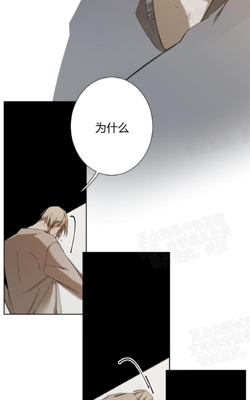 aporia/臣服关系/难以解决的问题[耽美]韩漫全集-第28话无删减无遮挡章节图片 