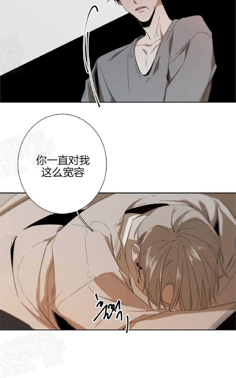 aporia/臣服关系/难以解决的问题[耽美]韩漫全集-第28话无删减无遮挡章节图片 