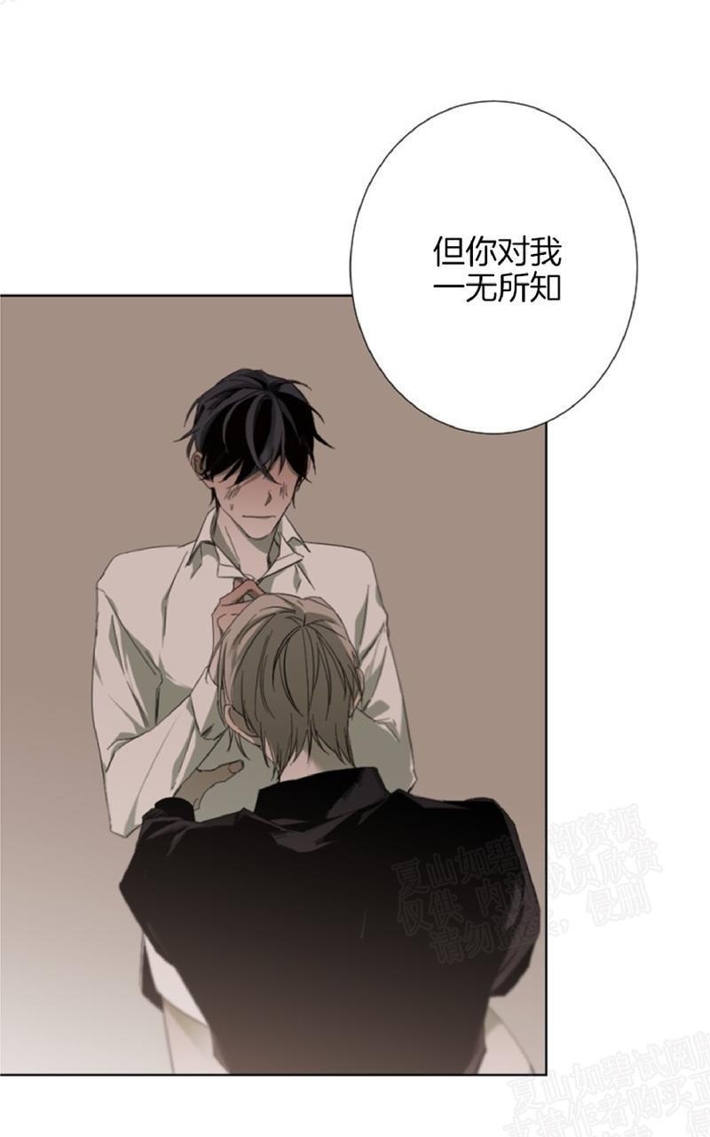 aporia/臣服关系/难以解决的问题[耽美]韩漫全集-第28话无删减无遮挡章节图片 