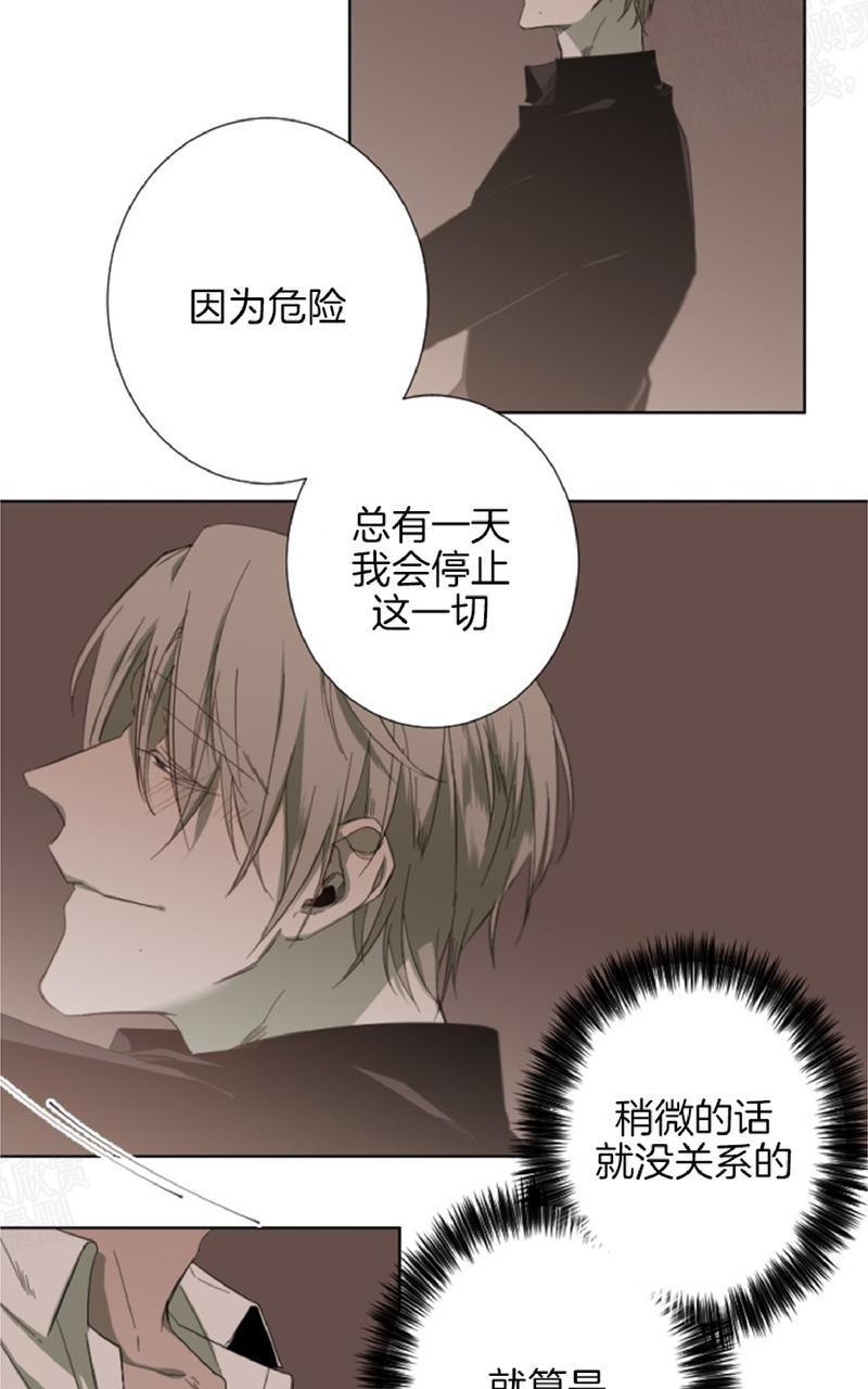 aporia/臣服关系/难以解决的问题[耽美]韩漫全集-第28话无删减无遮挡章节图片 