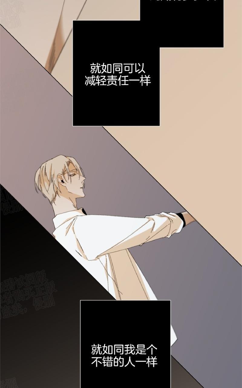aporia/臣服关系/难以解决的问题[耽美]韩漫全集-第28话无删减无遮挡章节图片 