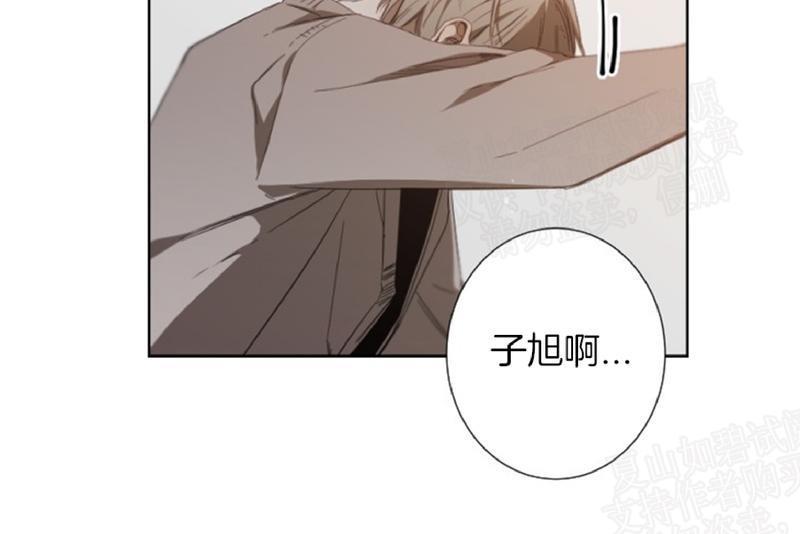 aporia/臣服关系/难以解决的问题[耽美]韩漫全集-第28话无删减无遮挡章节图片 
