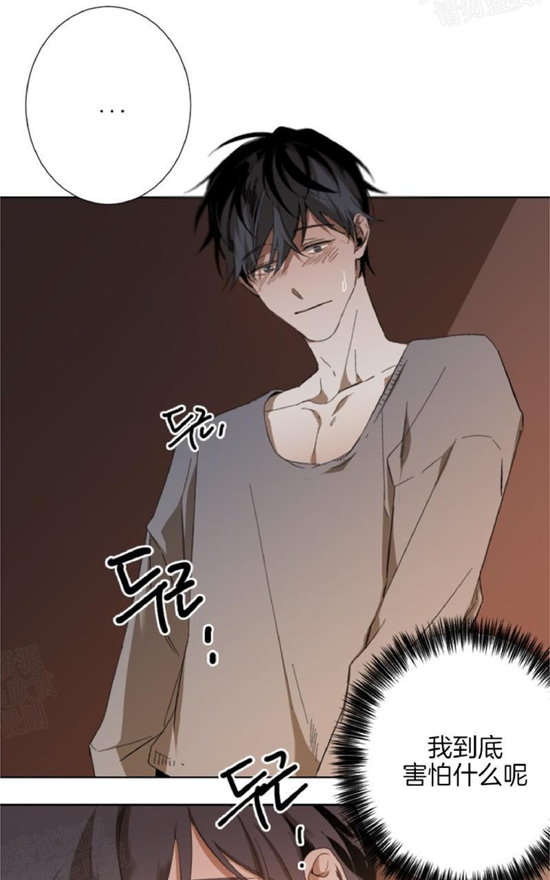aporia/臣服关系/难以解决的问题[耽美]韩漫全集-第28话无删减无遮挡章节图片 