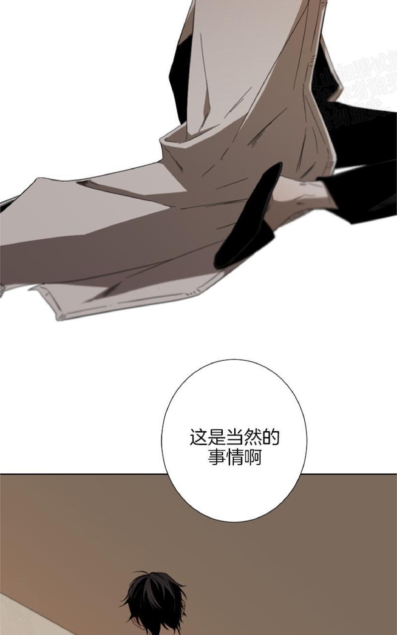 aporia/臣服关系/难以解决的问题[耽美]韩漫全集-第28话无删减无遮挡章节图片 