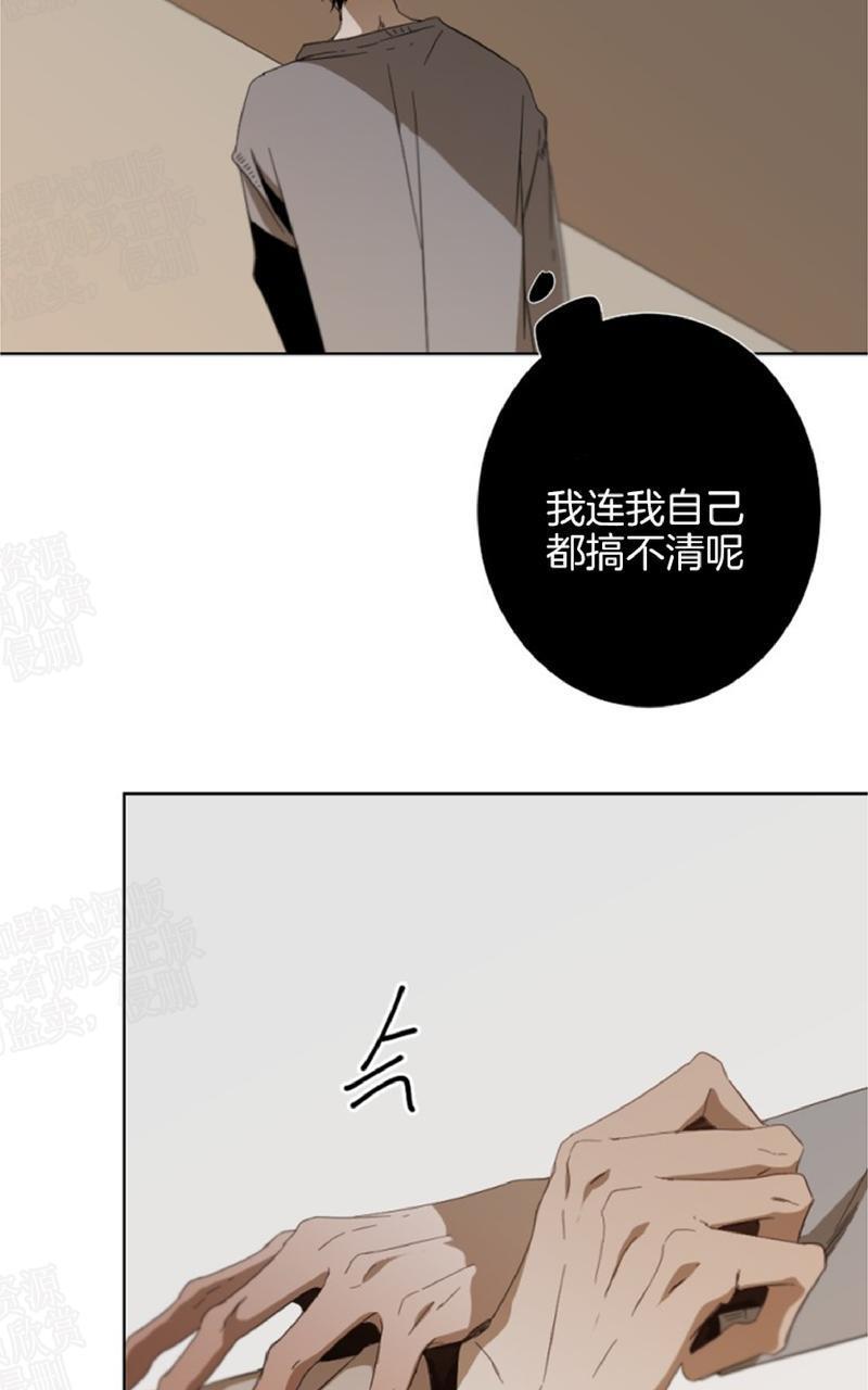 aporia/臣服关系/难以解决的问题[耽美]韩漫全集-第28话无删减无遮挡章节图片 