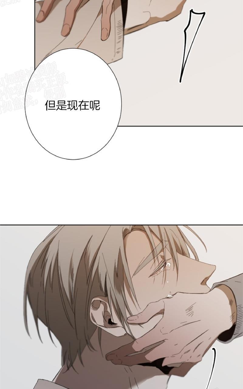 aporia/臣服关系/难以解决的问题[耽美]韩漫全集-第28话无删减无遮挡章节图片 