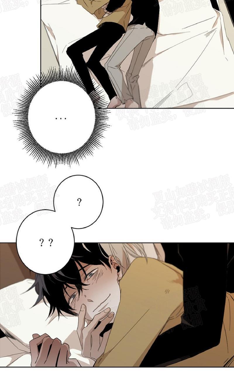 aporia/臣服关系/难以解决的问题[耽美]韩漫全集-第29话 第一季完结无删减无遮挡章节图片 