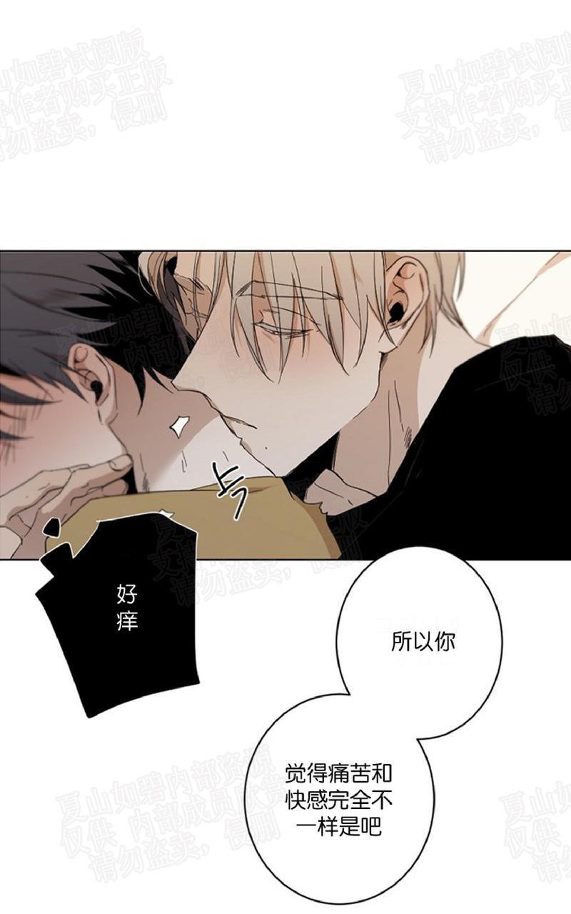 aporia/臣服关系/难以解决的问题[耽美]韩漫全集-第29话 第一季完结无删减无遮挡章节图片 