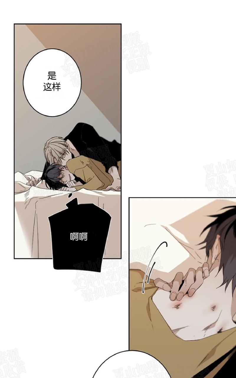 aporia/臣服关系/难以解决的问题[耽美]韩漫全集-第29话 第一季完结无删减无遮挡章节图片 