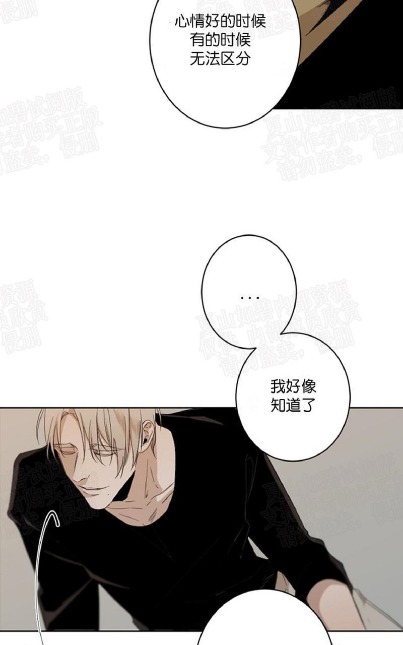 aporia/臣服关系/难以解决的问题[耽美]韩漫全集-第29话 第一季完结无删减无遮挡章节图片 