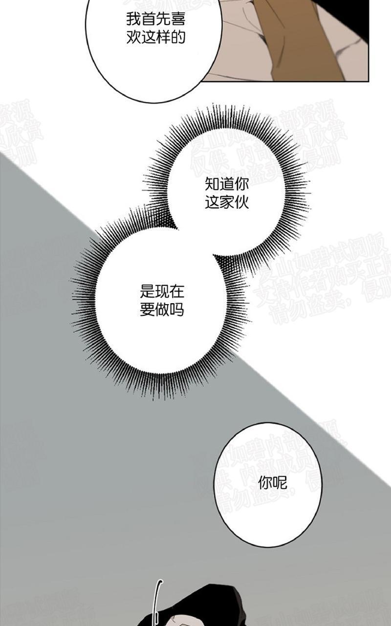 aporia/臣服关系/难以解决的问题[耽美]韩漫全集-第29话 第一季完结无删减无遮挡章节图片 